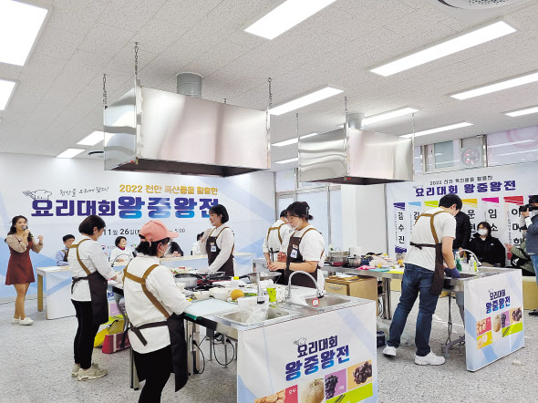 지난 26일 오후 충남 천안시 천안역전시장 공유주방에서 참가자들이 천안흥타령 특산물 요리대회에 참가하고 있다. 유오상 기자