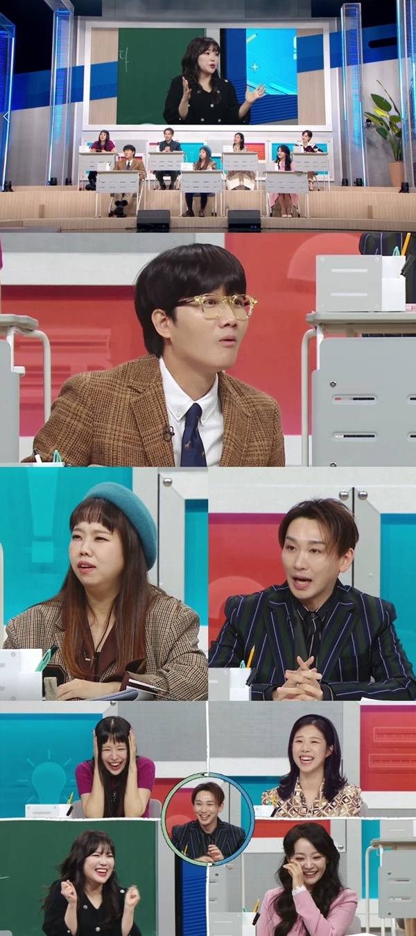 ‘일타강사’. 제공 |MBC