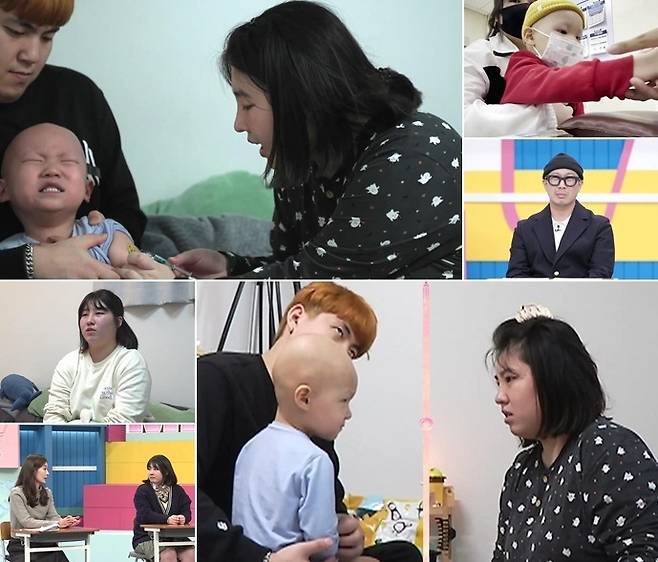 고딩엄빠. 사진 ㅣMBN