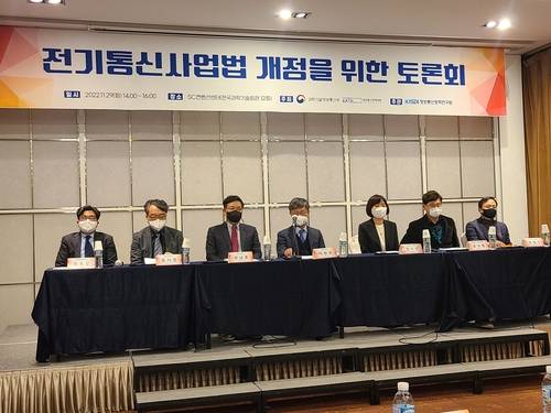 전기통신사업법 개정을 위한 토론회 [촬영 임성호]