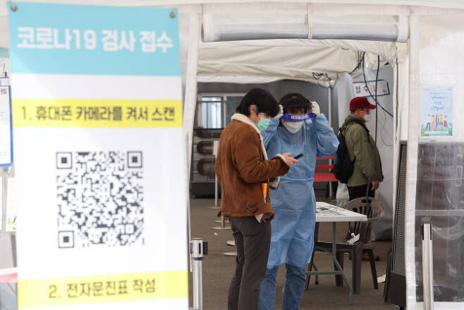 27일 서울역 코로나19 임시선별검사소를 찾은 시민들이 의료진의 안내를 받고 있다. (사진=연합뉴스)