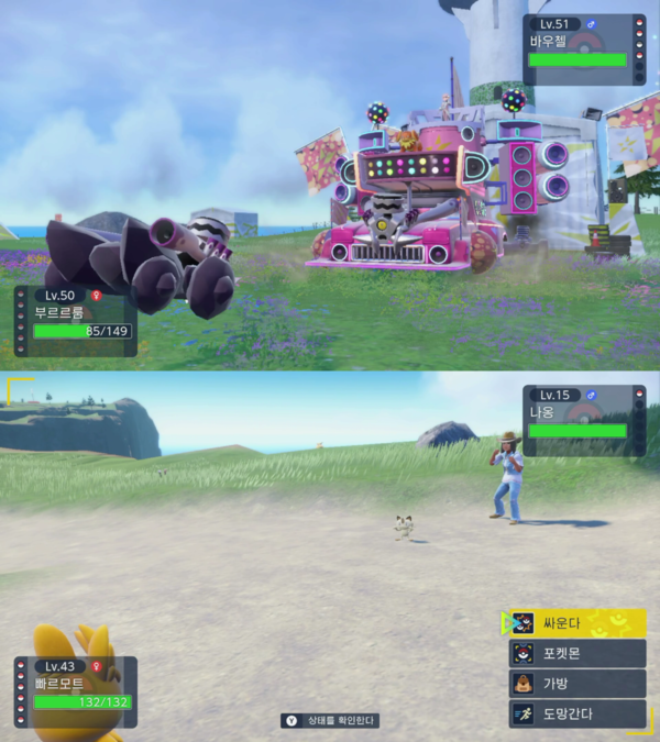 루트를 변경하니 난이도가 갑작스레 낮아져 당황했다