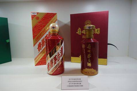 중국 최고급 백주(바이주) 구이저우마오타이주. /김남희 특파원