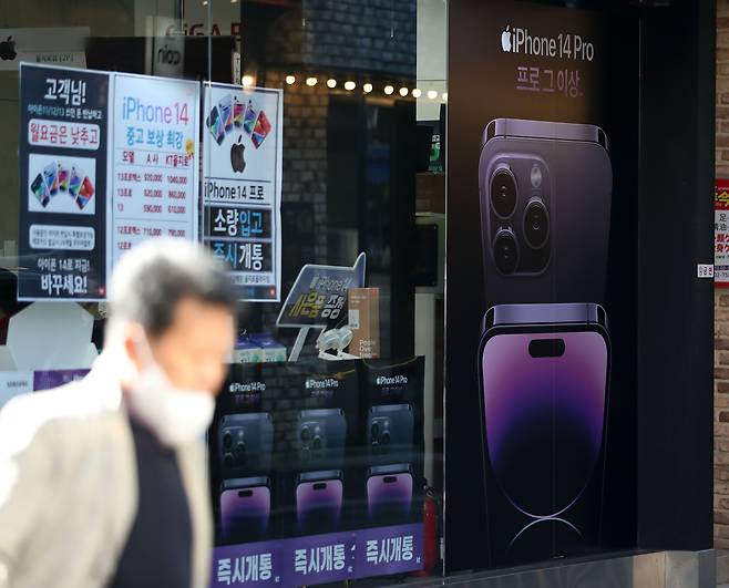 서울 시내에 위치한 한 이동 통신사 매장/뉴스1