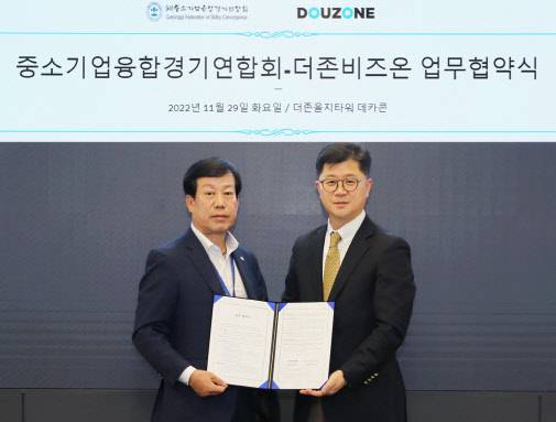 장승원(왼쪽) 중소기업융합경기연합회 회장과 지용구 더존비즈온 솔루션사업부문 대표가 협약 후 사진을 찍고 있다. 더존비즈온 제공