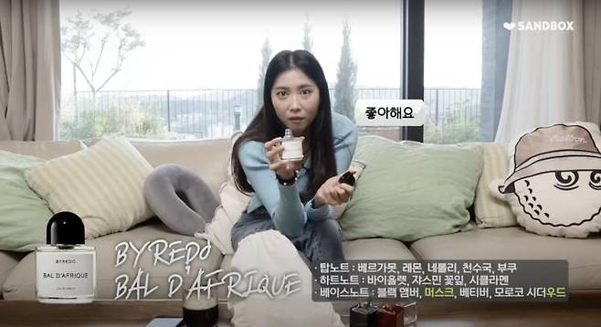 ‘Oh!윤아’ 유튜브 영상 캡처