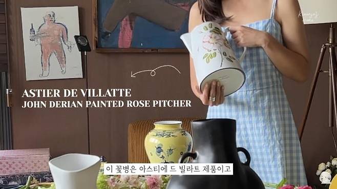 기은세 유튜브 캡처