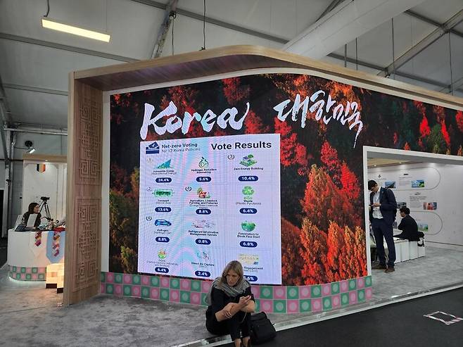 지난 11월7일(현지시간) 이집트 샤름 엘 셰이크에서 개막한 제27차 유엔기후변화협약 당사국회의(COP27)에 마련된 한국 홍보관. 샤름 엘 셰이크/연합뉴스