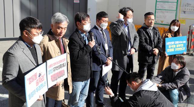 한동훈 법무부 장관을 스토킹한 혐의로 고소된 시민언론 더탐사 관계자들이 지난 4일 서울 강남구 수서경찰서 앞에서 소환조사 전 기자회견을 진행하고 있다. 뉴스1