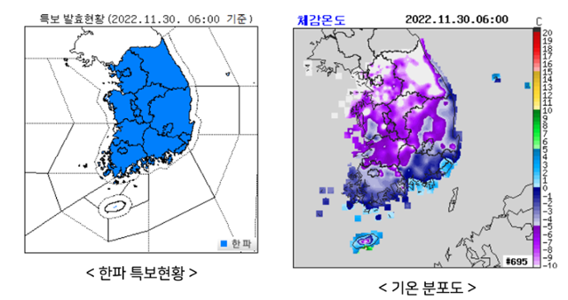 30일 한파특보 현황(왼쪽)과 체감온도 분포도. 기상청 제공