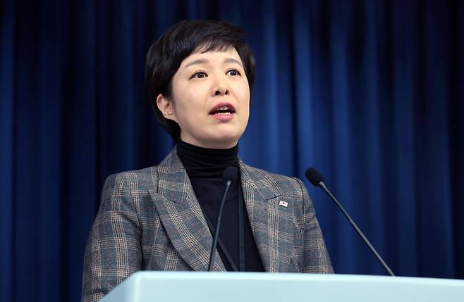 김은혜 대통령실 홍보수석비서관이 30일 오후 용산 대통령실 청사 브리핑룸에서 현안관련 브리핑을 하고 있다. 대통령실사진기자단