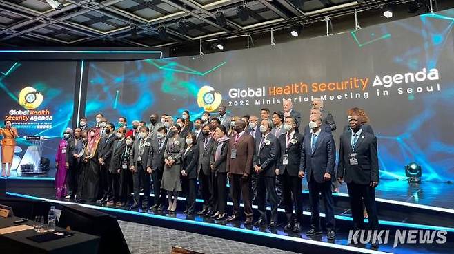 지난 28일 서울 그랜드 하얏트 호텔에서 제7차 글로벌보건안보구상(GHSA) 장관급 회의가 개회됐다.&nbsp; &nbsp;사진=김은빈 기자