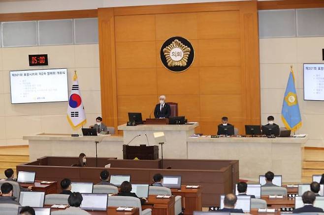포항시의회 제301회 제2차 정례회가 열리고 있다. (시의회 제공) 2022.11.30