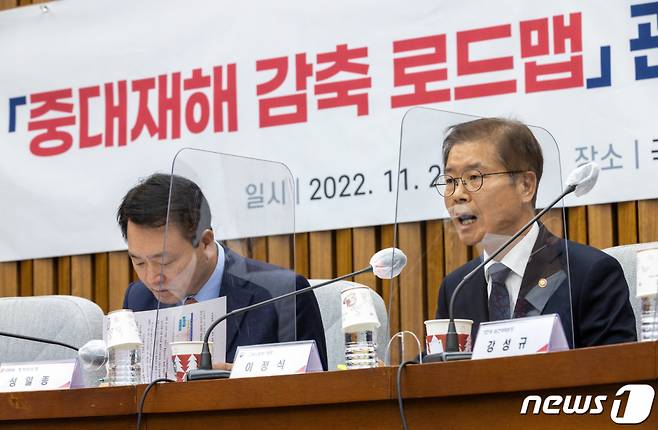 (서울=뉴스1) 이재명 기자 = 이정식 고용노동부 장관이 28일 오전 서울 여의도 국회에서 열린 중대재해 감축 로드맵 관련 당·정 협의회에서 발언을 하고 있다. 2022.11.28/뉴스1  Copyright (C) 뉴스1. All rights reserved. 무단 전재 및 재배포 금지.