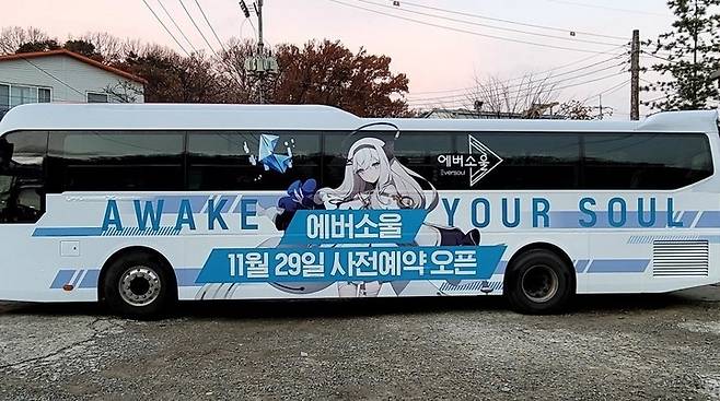 카카오게임즈 '에버소울' 이미지(사진=카카오게임즈) *재판매 및 DB 금지