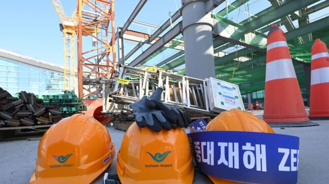 지난 1월26일 오후 인천국제공항 제2터미널 4단계 건설사업 현장에 안전모와 장갑이 놓여 있다. 공동취재사진