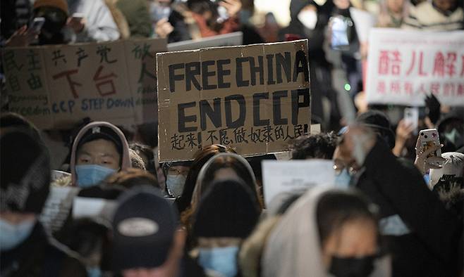지난 29일(현지시간) 미국 뉴욕에 있는 중국 영사관 부근에서 시위대가 중국의 '제로 코로나' 봉쇄에 반대하는 전 세계인의 시위에 연대해 시위하고 있다. 뉴욕=AP뉴시스