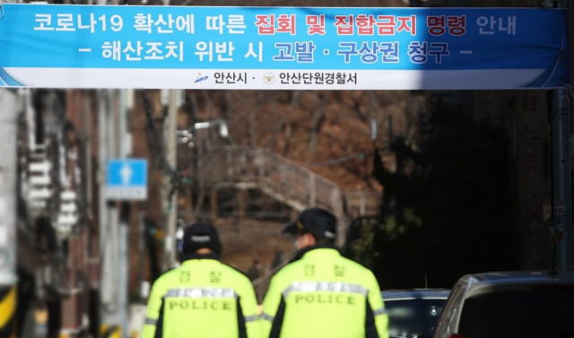 아동 성범죄자 조두순 거주지인 경기도 안산시 한 주택가 주변에 신종 코로나바이러스 감염증(코로나19) 확산에 따른 집회 및 집합금지 안내 플래카드가 걸려 있다. 연합뉴스 캡처