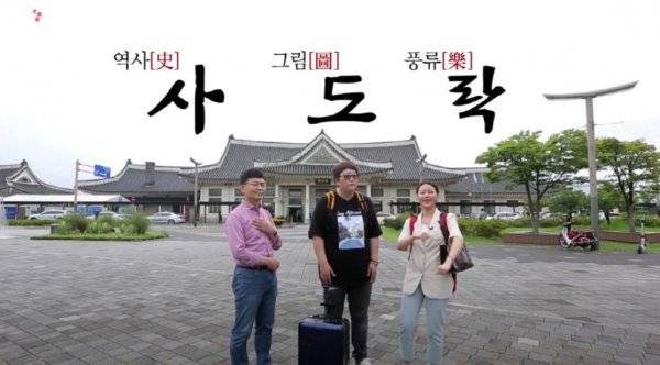 전주 특집방송 ‘사도락 전주유람’ 자료 화면. 사진제공 | 전주시