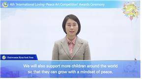 윤현숙 IWPG 대표가 인사말을 하고 있다. 사진제공 | IWPG