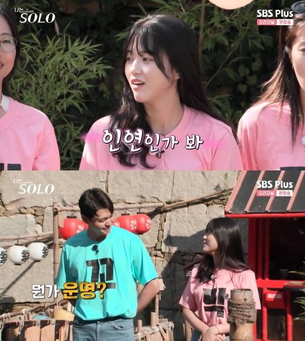 ‘나는 솔로’. 사진 l ENA PLAY, SBS PLUS 방송화면 캡처