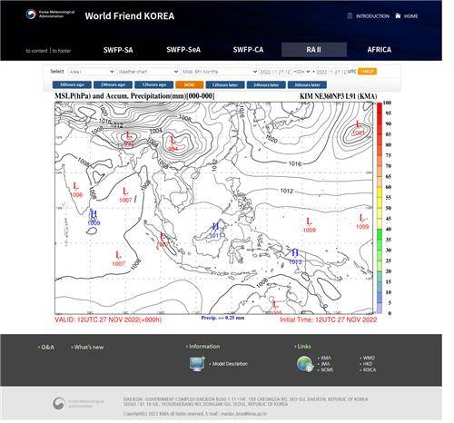 한국형수치예보모델(KIM)이 생산해 36개국에 제공하는 일기도. [기상청 제공. 재판매 및 DB 금지]