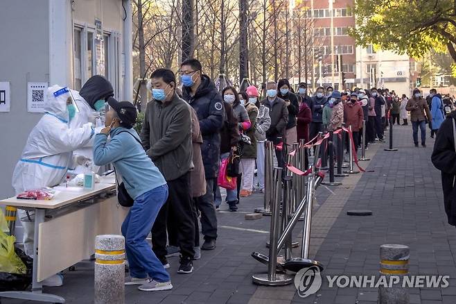 중국 코로나 검사 (베이징 AP=연합뉴스) 지난 15일 중국 베이징의 한 검사소에서 시민들이 코로나19 유전자증폭(PCR) 검사를 받기 위해 줄을 서 있다. 2022.11.15 ddy04002@yna.co.kr