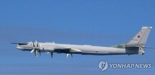 러시아 TU-95 폭격기 [일본 방위성 통합막료감부 제공자료 캡처. 재판매 및 DB 금지]