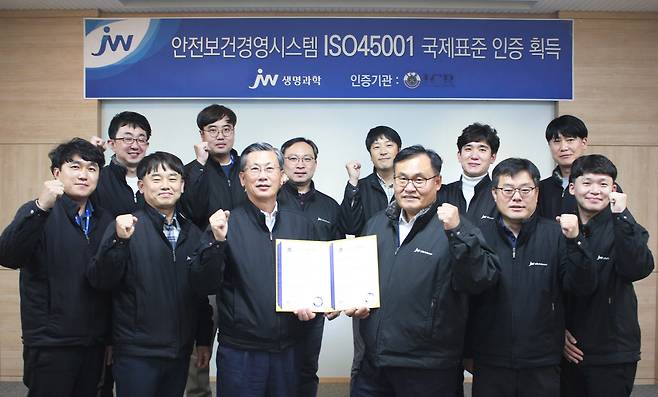 JW생명과학이 최근 ICR 국제인증원로부터 '안전보건경영시스템(ISO45001)' 인증을 획득했다. (앞줄 세 번째가 차성남 JW생명과학 대표)