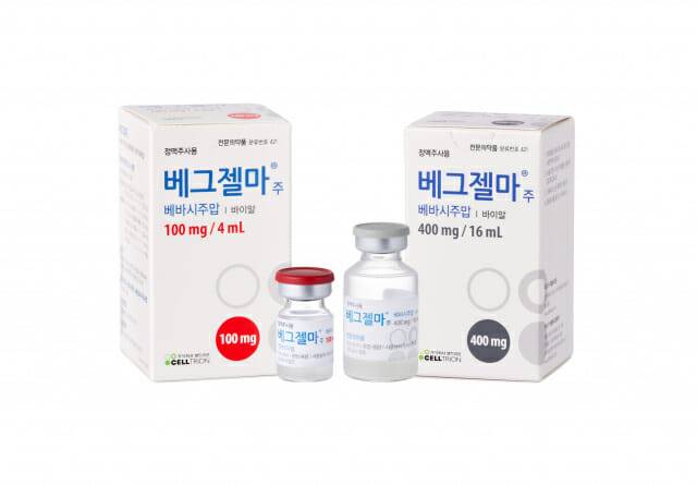 셀트리온제약의 베그젤마 (사진=셀트리온제약)