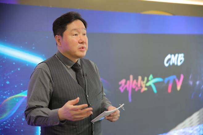 이한담 CMB 회장이 1일 서울 CMB 영등포사옥에서 내년 1월 OTT박스 레인보우TV 출시 계획을 발표하고 있다.
