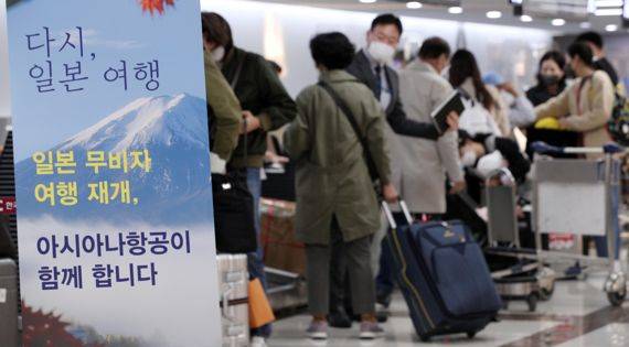 코로나19 확산으로 중단됐던 한국인의 무비자 일본 관광이 2년 7개월여 만에 재개된 지난 10월 11일 서울 강서구 김포공항 국제선 출국장에서 일본으로 향하는 승객들이 탑승수속을 하고 있다. 한국인은 비자 없이 관광 등의 목적으로 최대 90일간 일본에 체류할 수 있다. 사진=서동일 기자