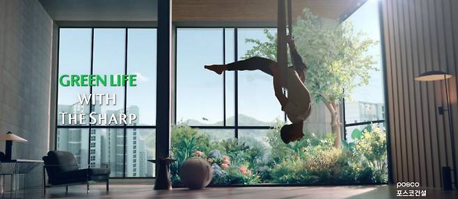 문화체육관광부 장관상 수상한 포스코건설 TV광고 이미지. 포스코건설 제공