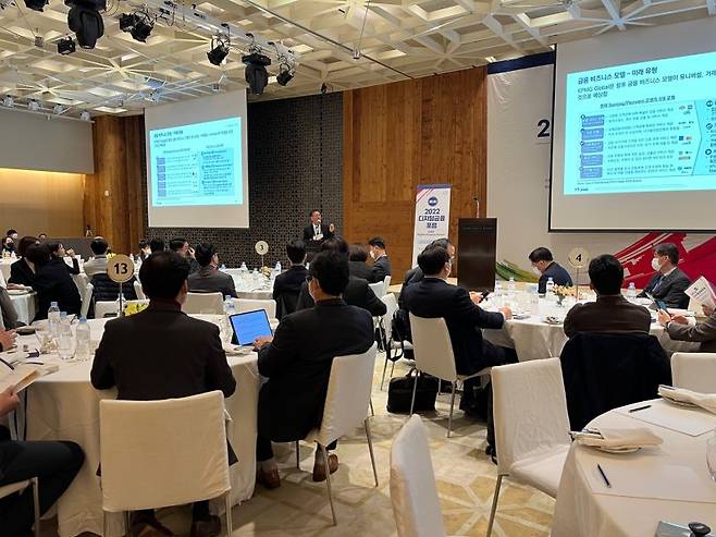 부산대학교 BK21 디지털금융 교육연구단과 한국IT서비스학회가 주최한 '제3회 디지털금융포럼 2022'가 1일 해운대 마린시티 파크하얏트부산 볼룸에서 열렸다. 부산대학교 BK21 디지털금융 교육연구단 제공