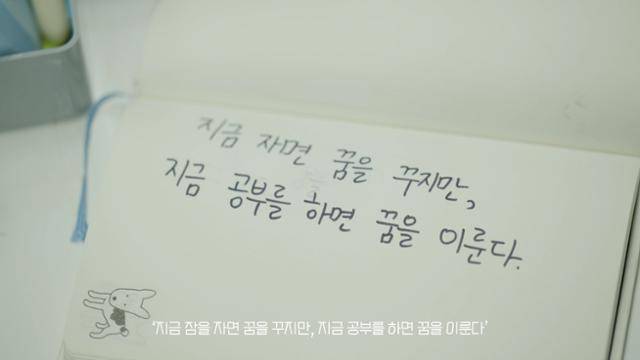 h알파 ep.17 한국인의 잠 캡처