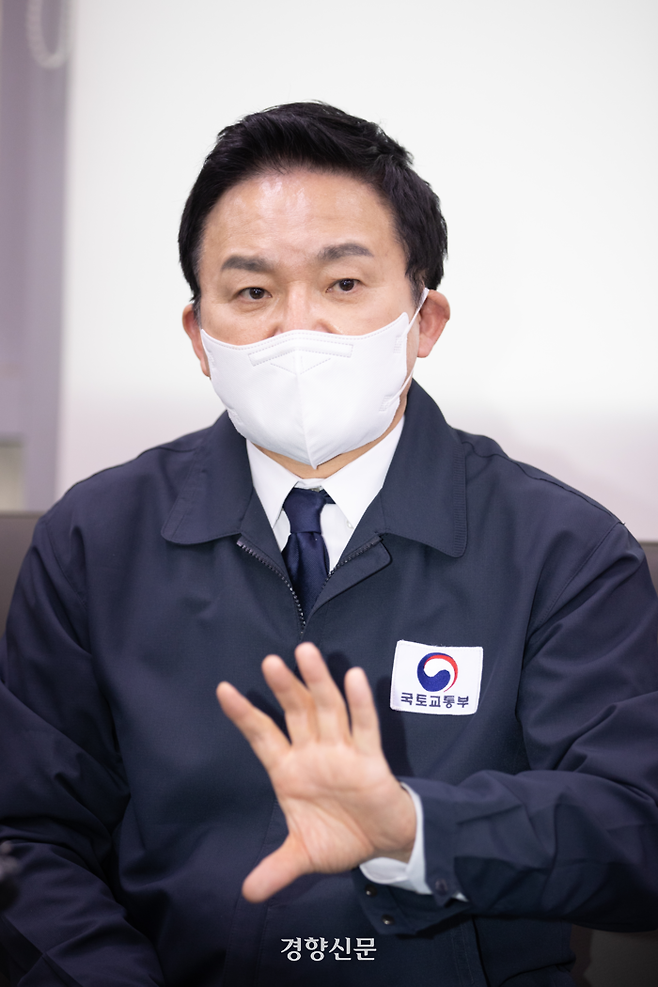 원희룡 국토부장관이 30일 정부세종청사에서 화물연대 관련 백브리핑을 열고 입장을 밝히고 있다. 국토부 제공