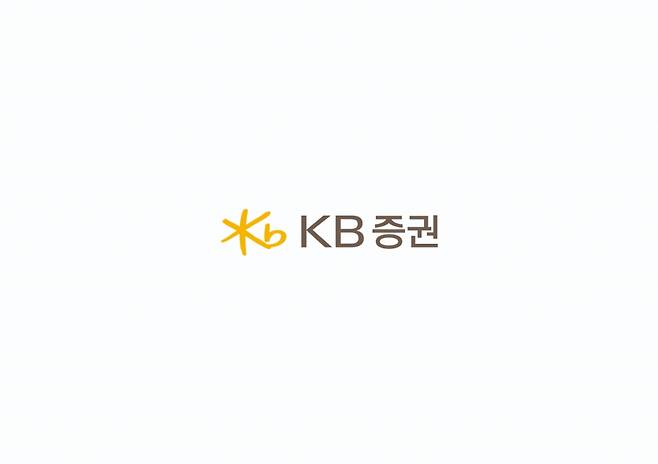 제공=KB증권