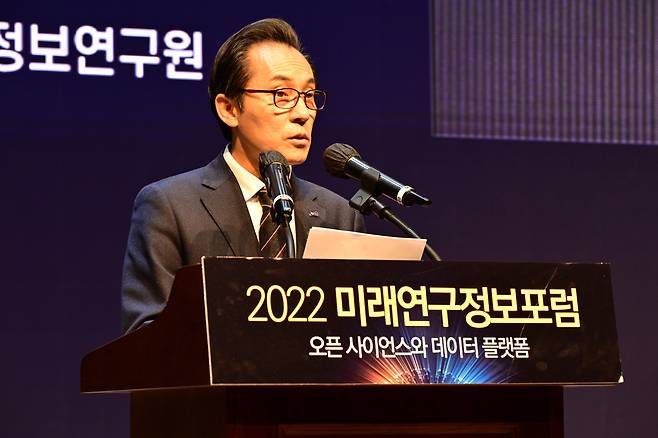 김재수 KISTI 원장이 1일 열린 ‘2022 미래연구정보포럼’에서 개회사를 전하고 있다.[KISTI 제공]