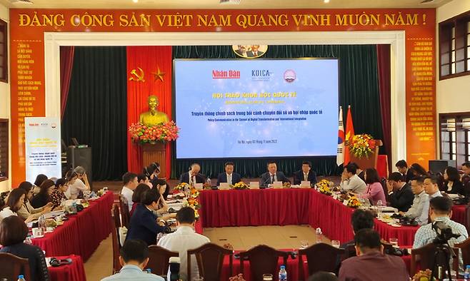 지난 11월 3일 베트남 하노이에서 열린 ‘베트남 저널리즘 아카데미(AJC) 컨퍼런스’. 백준무 기자