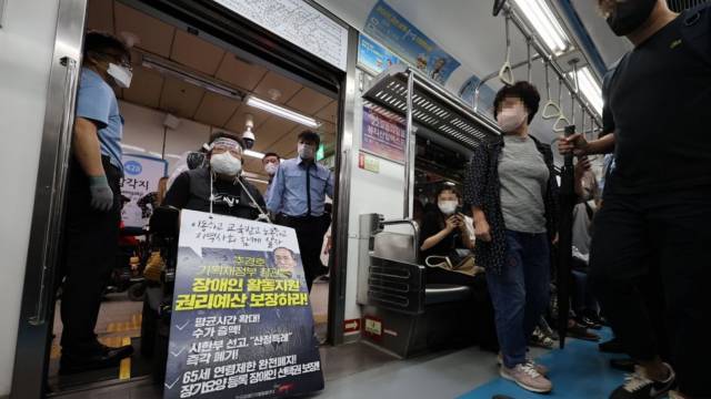 전국장애인차별철폐연대(전장연) 탑승 시위. 연합뉴스