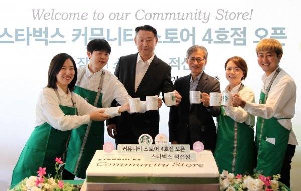 스타벅스 커뮤니티 스토어 4호점 오픈식에서 기념 촬영을 하고 있는 손정현 스타벅스 대표와 한찬희 아름다운재단 이사장(왼쪽 3·4번째). 사진제공 l 스타벅스