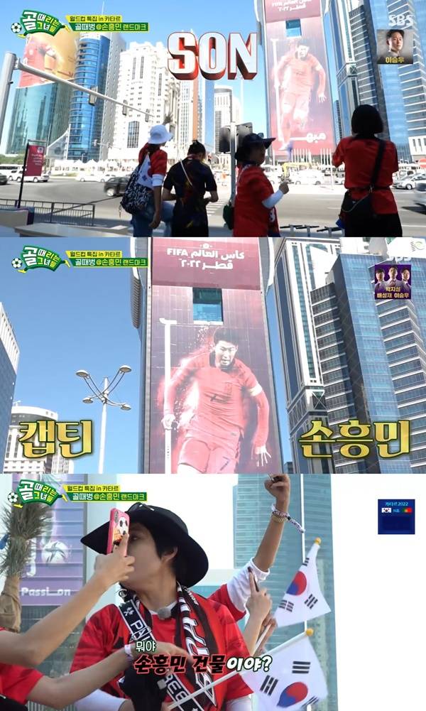 골때녀 조혜련 / 사진=SBS 캡처