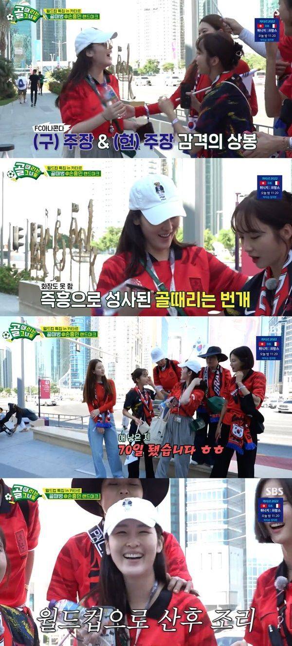 골때녀 신아영 / 사진=SBS 캡처