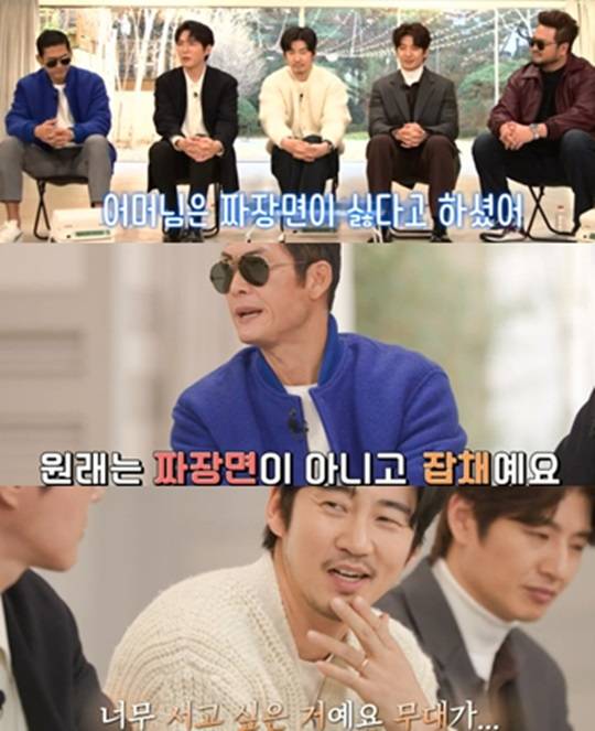 사진| tvN 방송화면 캡처