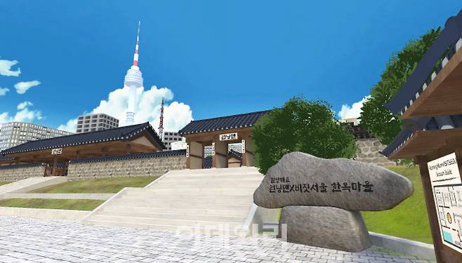 서울관광재단이 메타버스 플랫폼 제페토 런닝맨 월드에 서울 한옥마을 맵을 오픈했다. 사진은 제페토 런닝맨X비짓서울 한옥마을 시즌 맵 입구 이미지. (사진=서울관광재단)