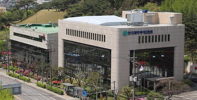 한국제약바이오협회 전경