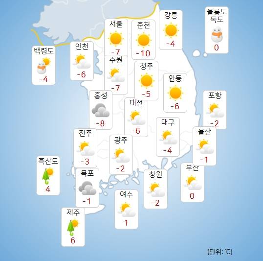 기상청 오늘(2일) 오전 날씨 : 전국날씨,날씨예보