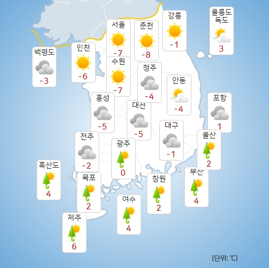 기상청 모레(4일) 오전 날씨 : 주말,주간날씨