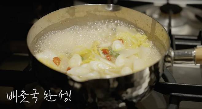 ‘걍민경’ 유튜브 영상 캡쳐