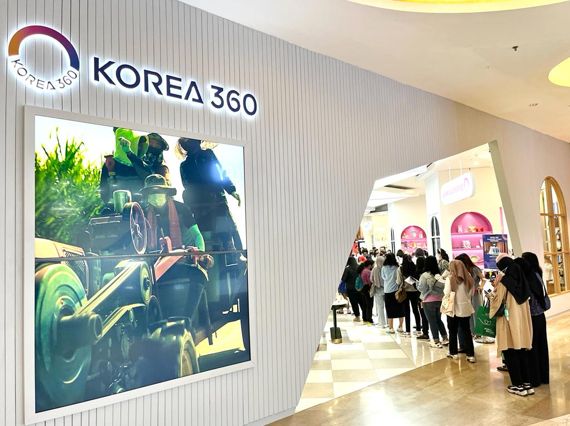 KOREA 360 상품전시관 콜렉트타운 입구 /사진=문화체육관광부